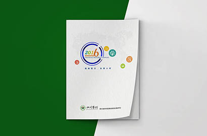 皇姑区画册设计：以场景为媒，打造城市体验的全新入口